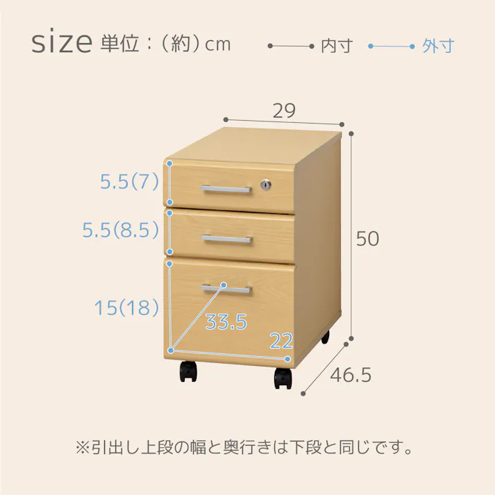 マーサ鍵付きデスク2点セット(ナチュラル) 【送料込み】 #krso