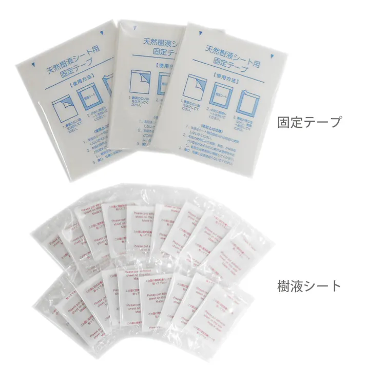 足うらシート唐辛子パウダー(36枚18足入り) 【送料込み】 #krso