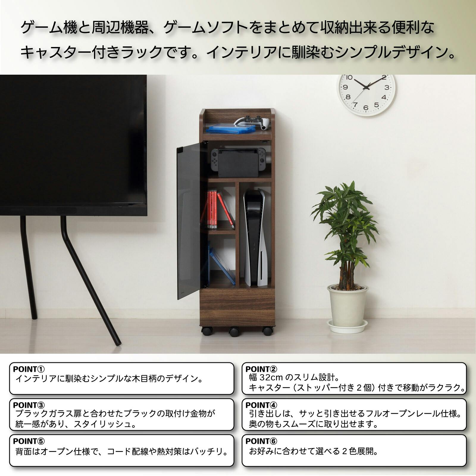 ゲーム機ラックキャスター付き（ブラウン） 【送料込み】 #krso | 本棚