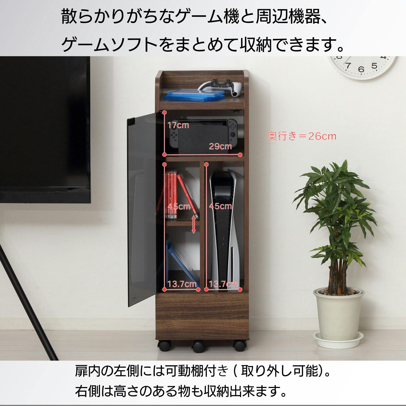 ゲーム機ラックキャスター付き（ブラウン） 【送料込み】 #krso | 本棚