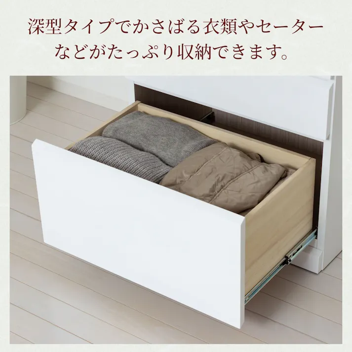 シャインハイチェスト5D 【送料込み】 #krso
