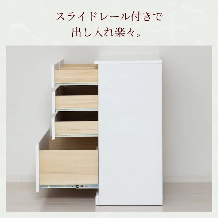シャインハイチェスト5D 【送料込み】 #krso