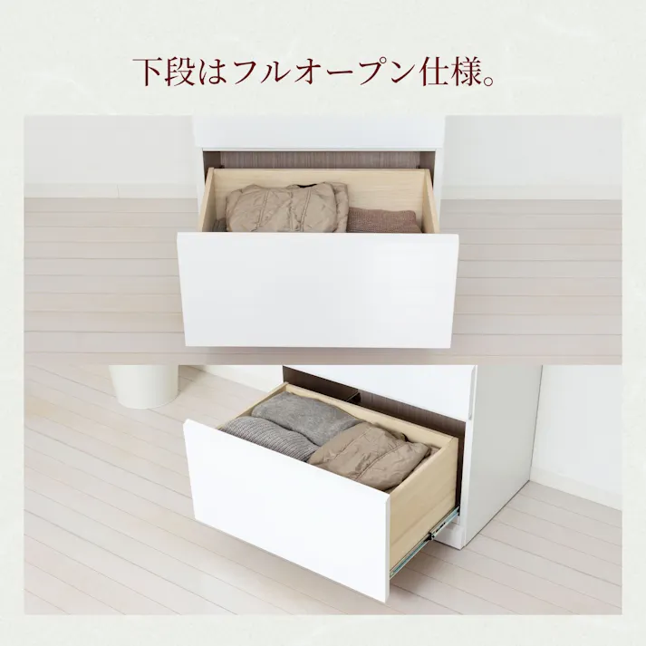 シャインハイチェスト5D 【送料込み】 #krso