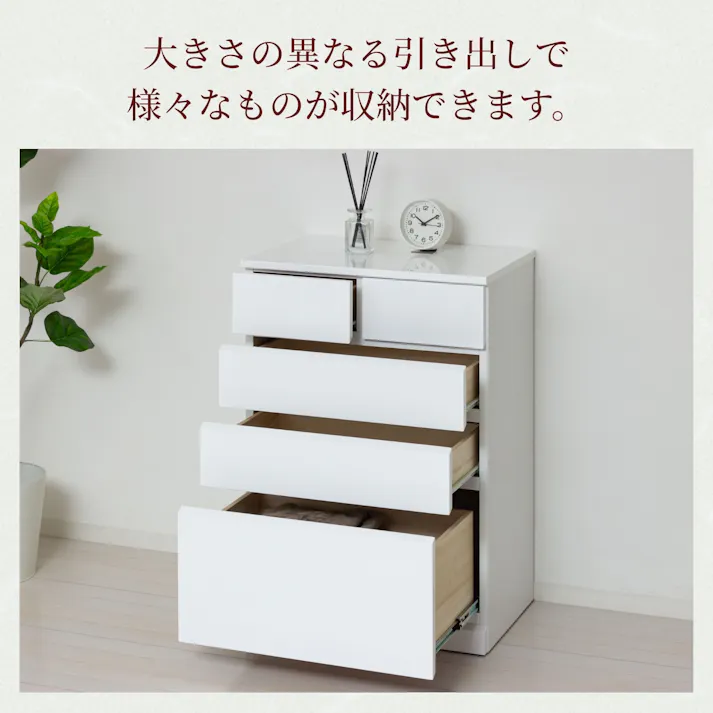 シャインハイチェスト5D 【送料込み】 #krso