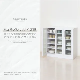 ヌーヴォー食器棚90-90(鏡面メラミン仕様) 【送料込み】 #krso
