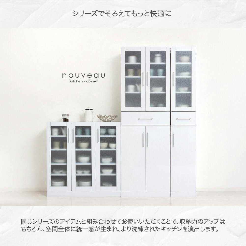 ヌーヴォー食器棚90-90（鏡面メラミン仕様） 【送料込み】 #krso