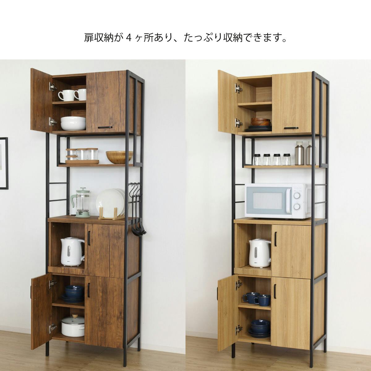 NEWアート食器棚60-200（モダンナチュラル） 【送料込み】 #krso