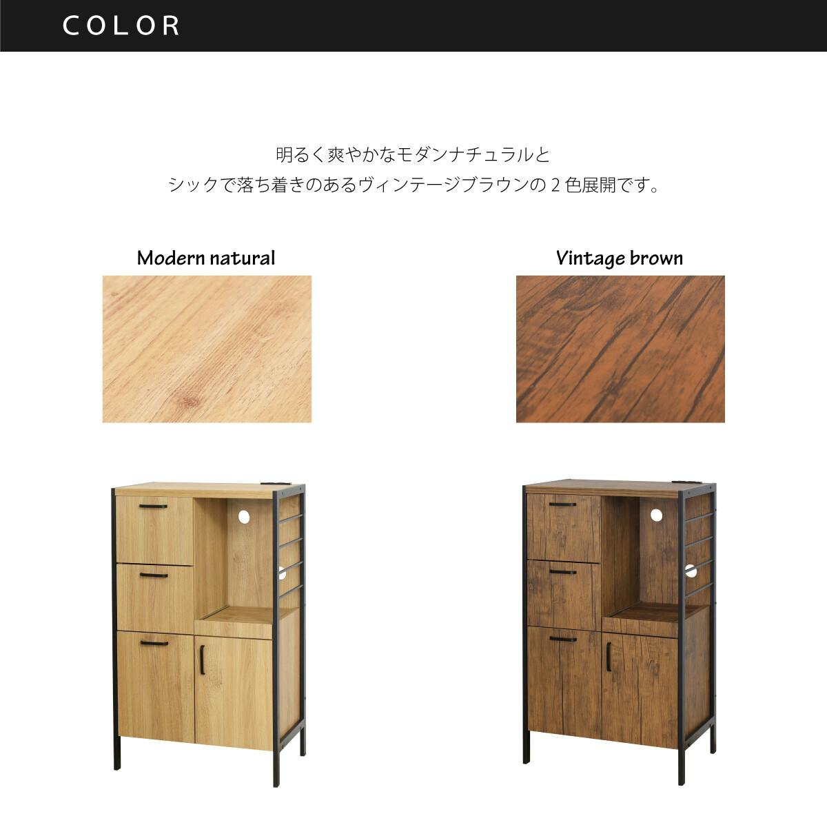 NEWアート食器棚60-100（ヴィンテージブラウン） 【送料込み】 #krso