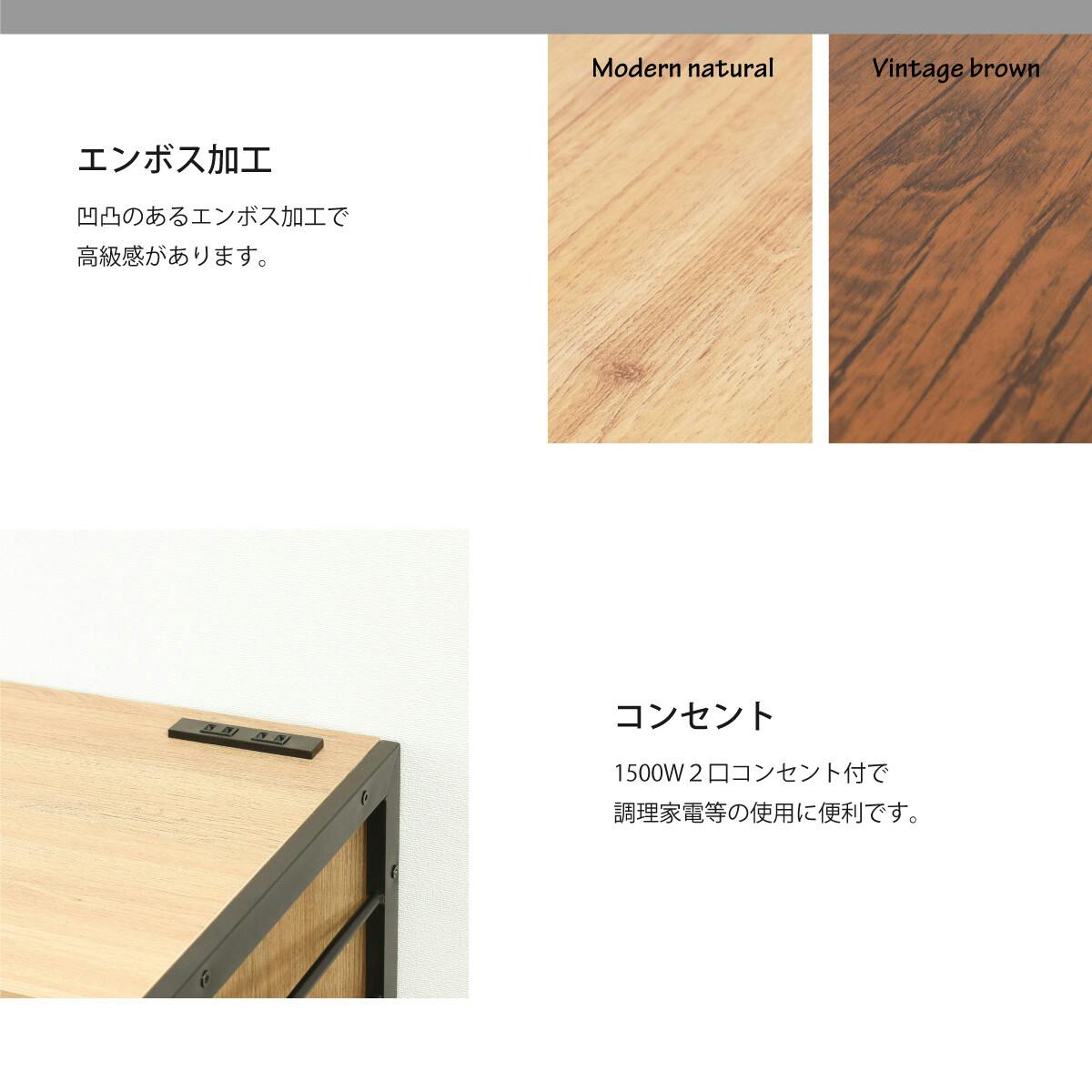 NEWアート食器棚60-100（ヴィンテージブラウン） 【送料込み】 #krso