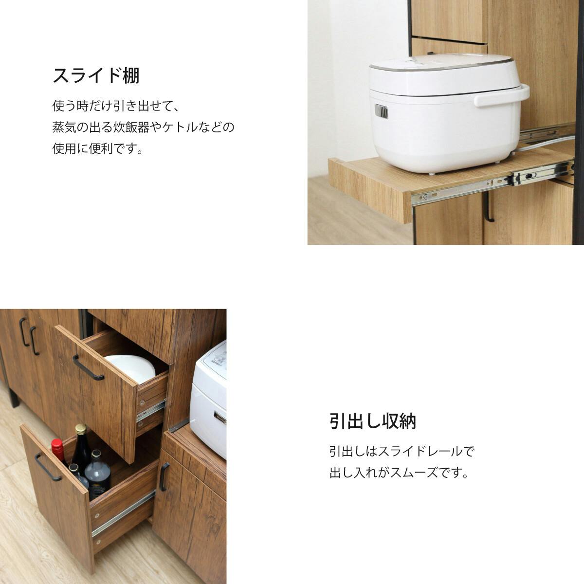 NEWアート食器棚60-100（ヴィンテージブラウン） 【送料込み】 #krso