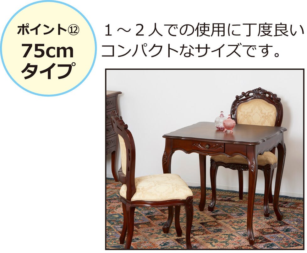 コモダイニングテーブル75 引出付（ブラウン） 【送料込み】 #krso