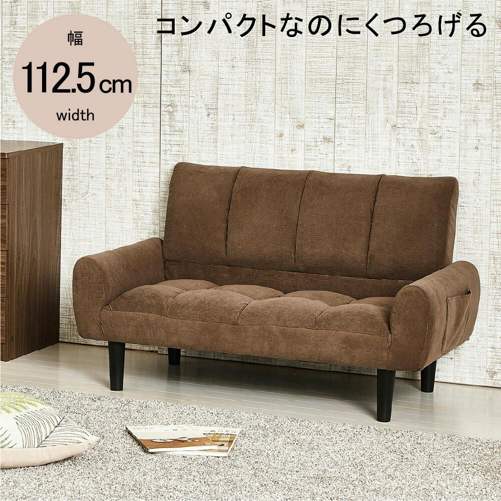 ２Ｐコーデュロイ　ソファー　モコモコ　シンプル　コンパクト　デザイン 2Pコーデュロイソファー コーヒーブラウン 【送料込み】 #krso