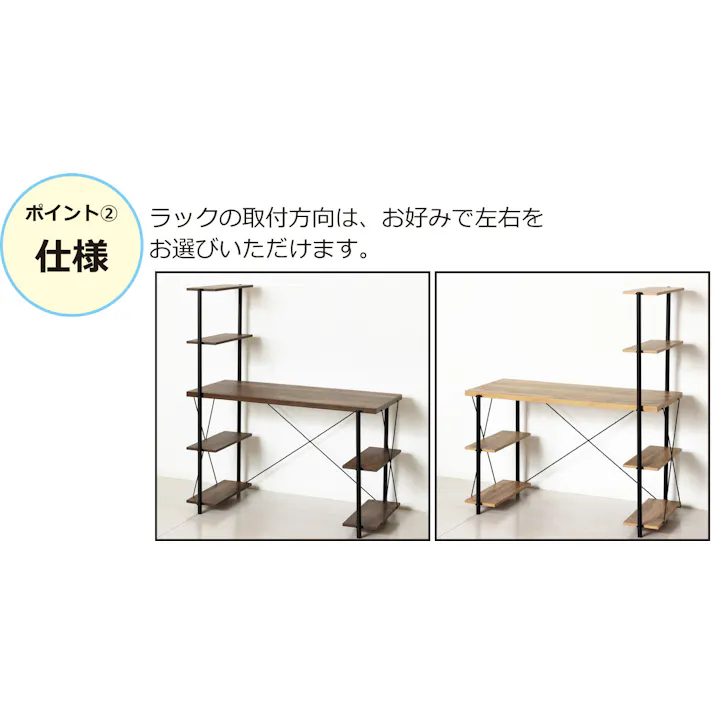 らくらく組立ラックデスク(ナチュラル) 【送料込み】 #krso