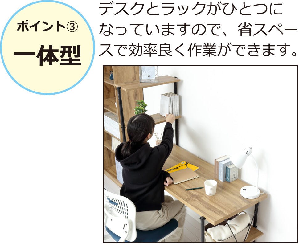 らくらく組立ラックデスク（ナチュラル） 【送料込み】 #krso | ホーム