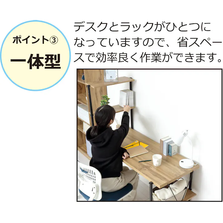 らくらく組立ラックデスク(ナチュラル) 【送料込み】 #krso