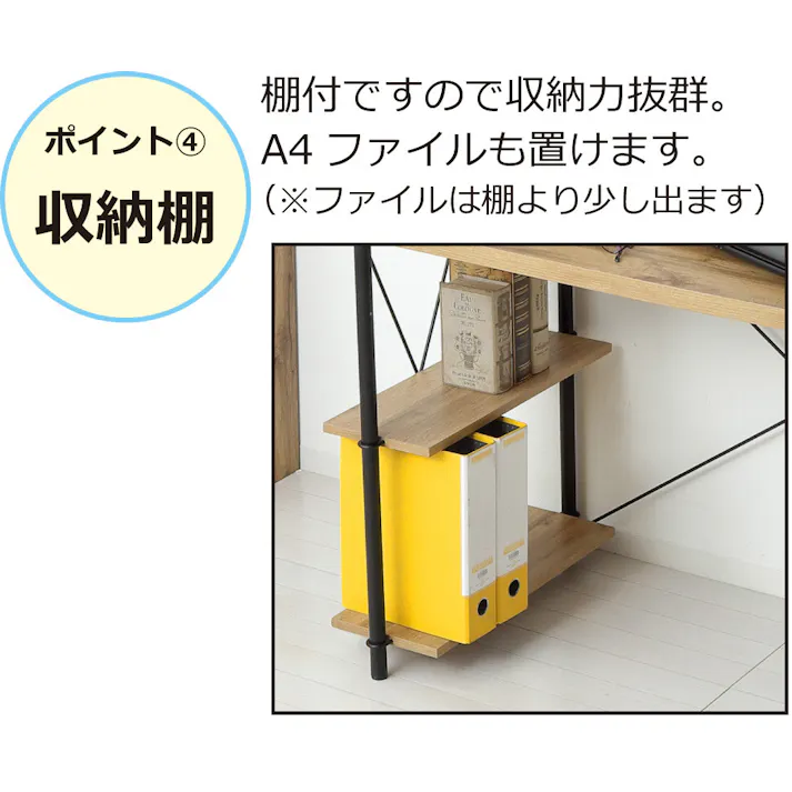 らくらく組立ラックデスク(ナチュラル) 【送料込み】 #krso