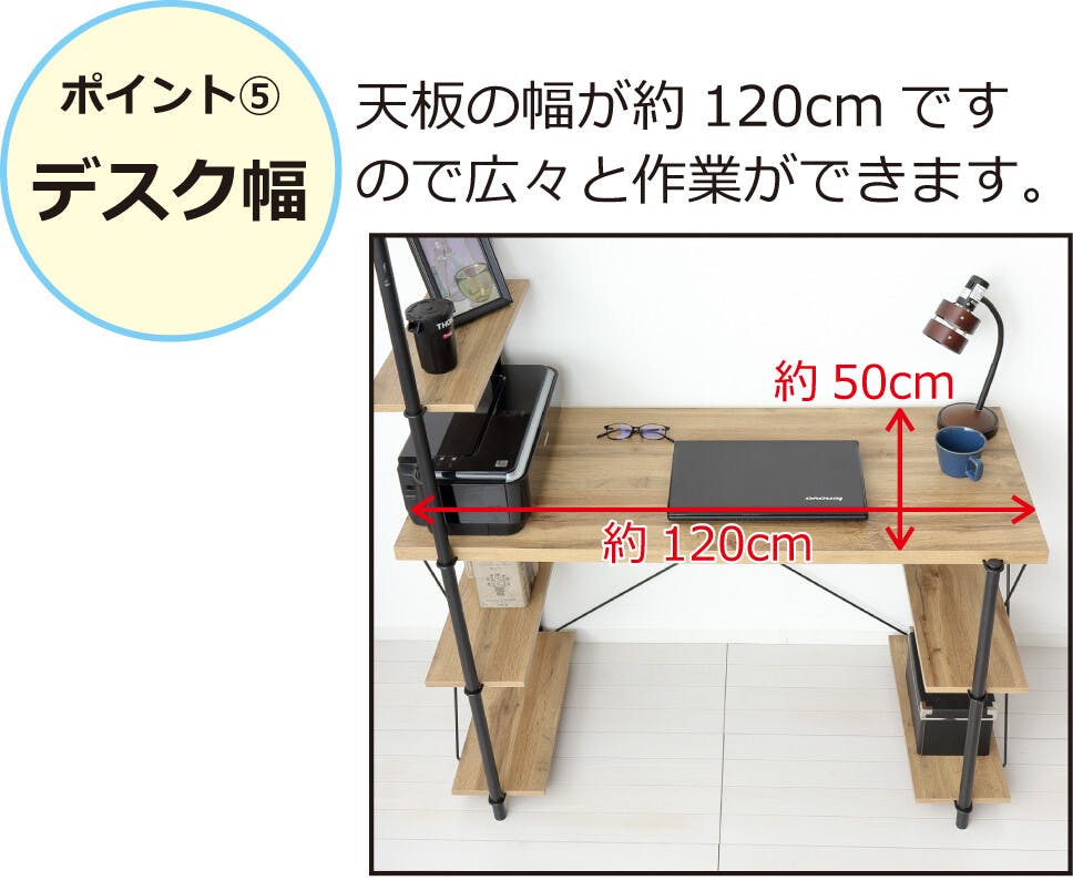 らくらく組立ラックデスク（ナチュラル） 【送料込み】 #krso | ホーム