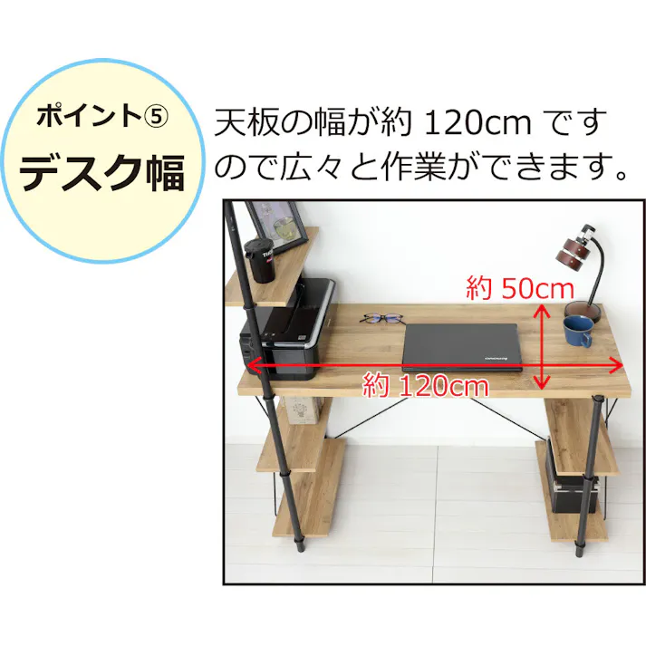 らくらく組立ラックデスク(ナチュラル) 【送料込み】 #krso