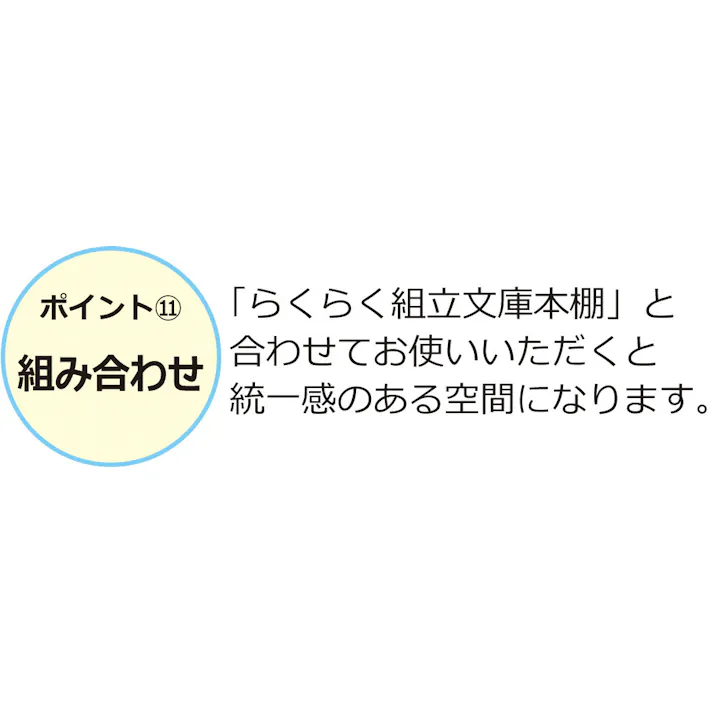 らくらく組立ラックデスク(ナチュラル) 【送料込み】 #krso