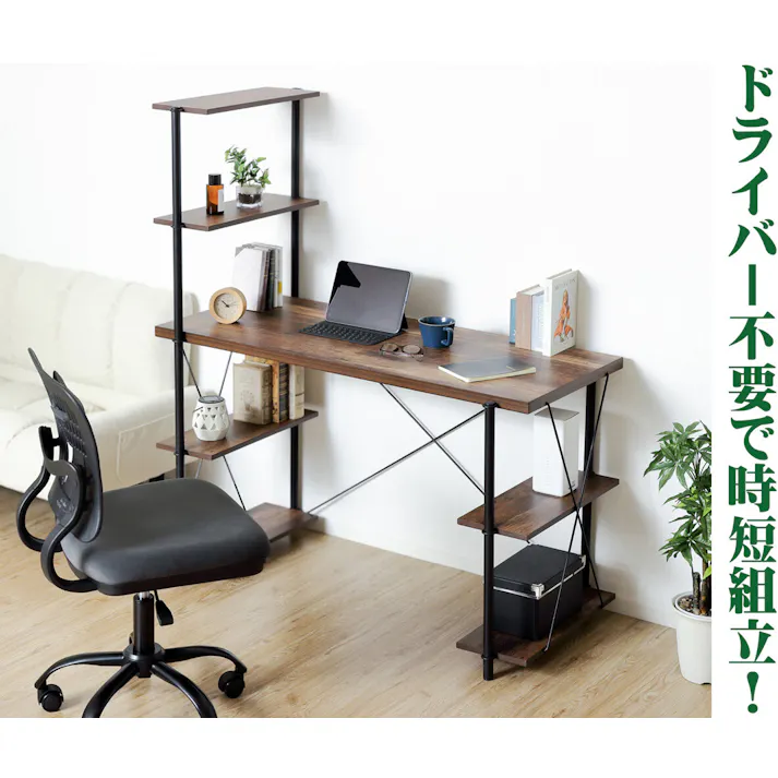 らくらく組立ラックデスク(ナチュラル) 【送料込み】 #krso