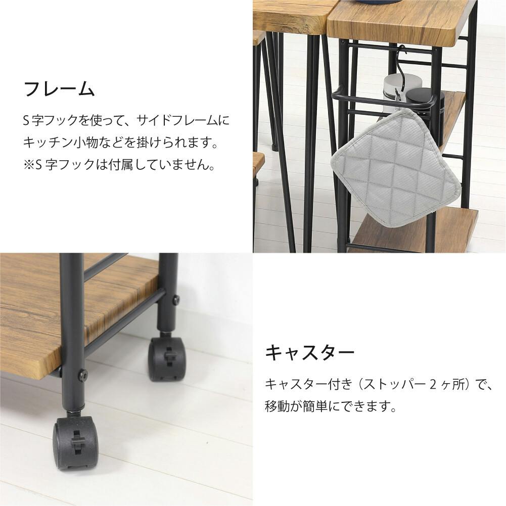 アート3段ワゴン　（ヴィンテージブラウン)(モダンナチュラル） アート3段ワゴン ヴィンテージブラウン 【送料込み】 #krso | キッチン