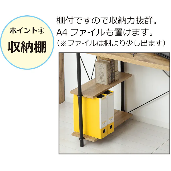 らくらく組立ラックデスク(ダークブラウン) 【送料込み】 #krso