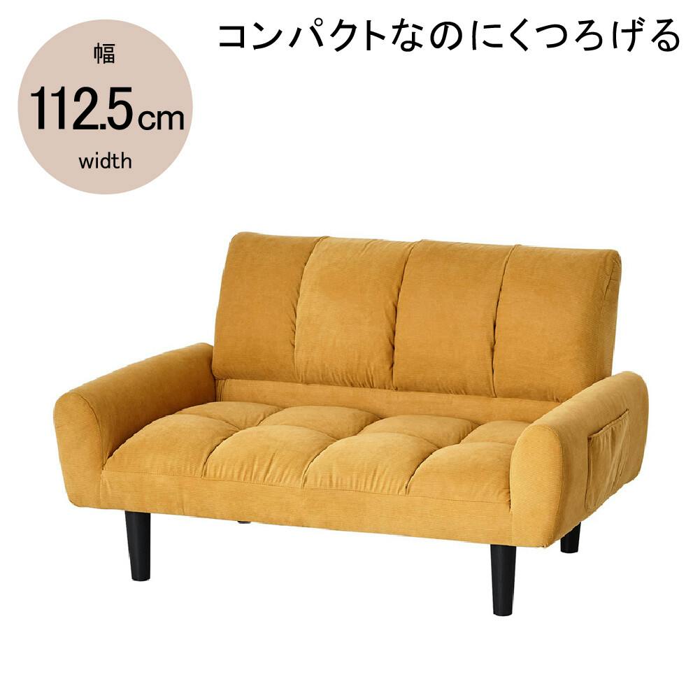 2Pコーデュロイソファー パンプキンイエロー 【送料込み】 #krso