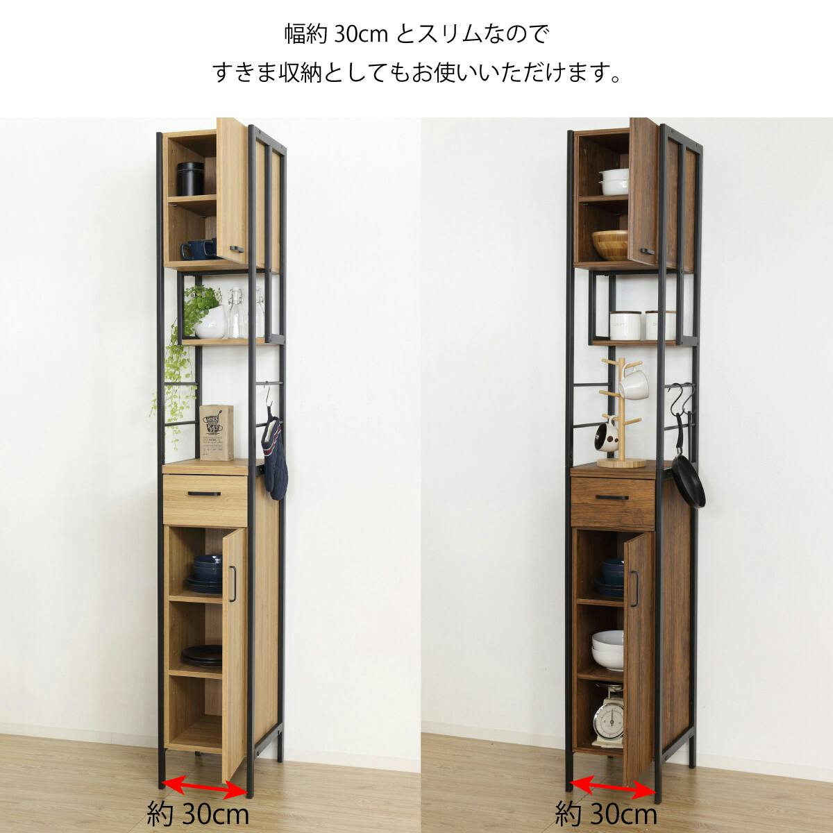 NEWアート食器棚30-200（ヴィンテージブラウン） 【送料込み】 #krso