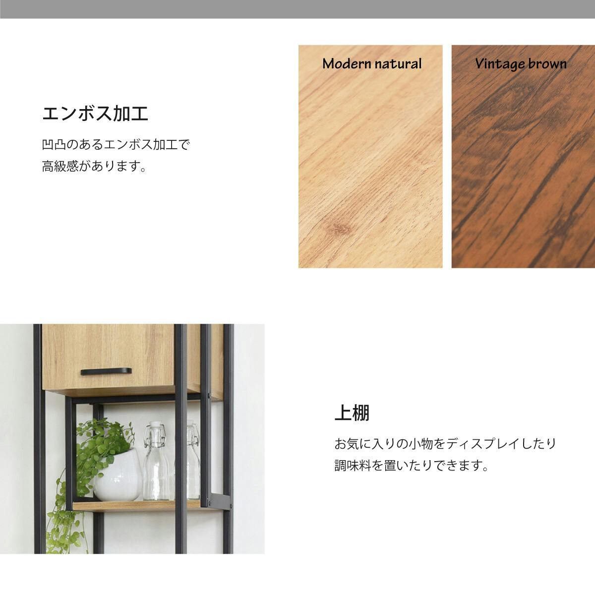 NEWアート食器棚30-200（ヴィンテージブラウン） 【送料込み】 #krso