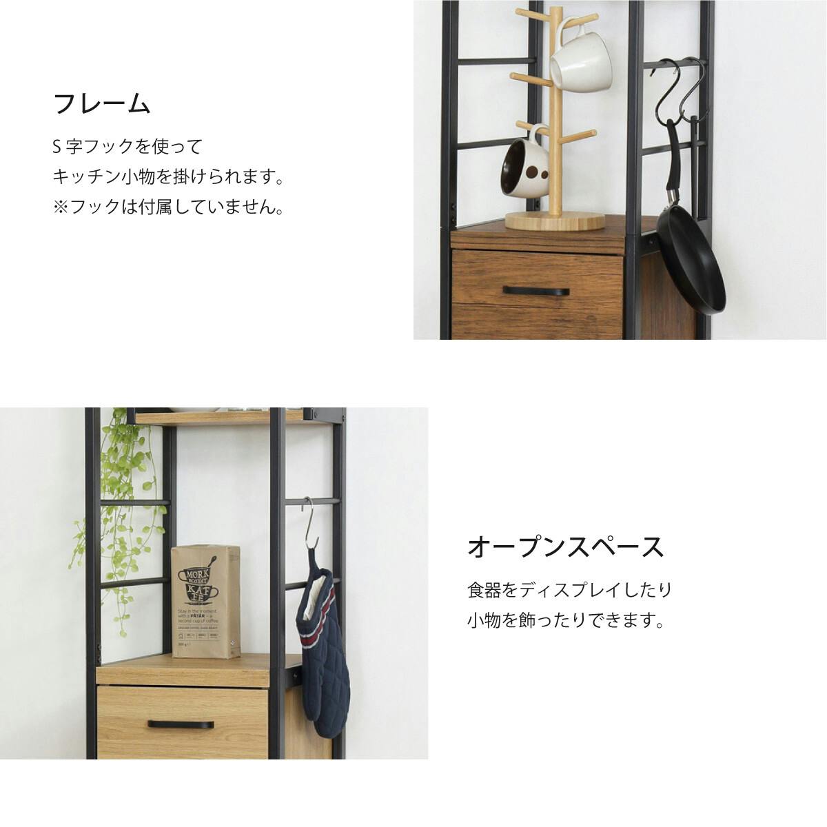 NEWアート食器棚30-200（ヴィンテージブラウン） 【送料込み】 #krso
