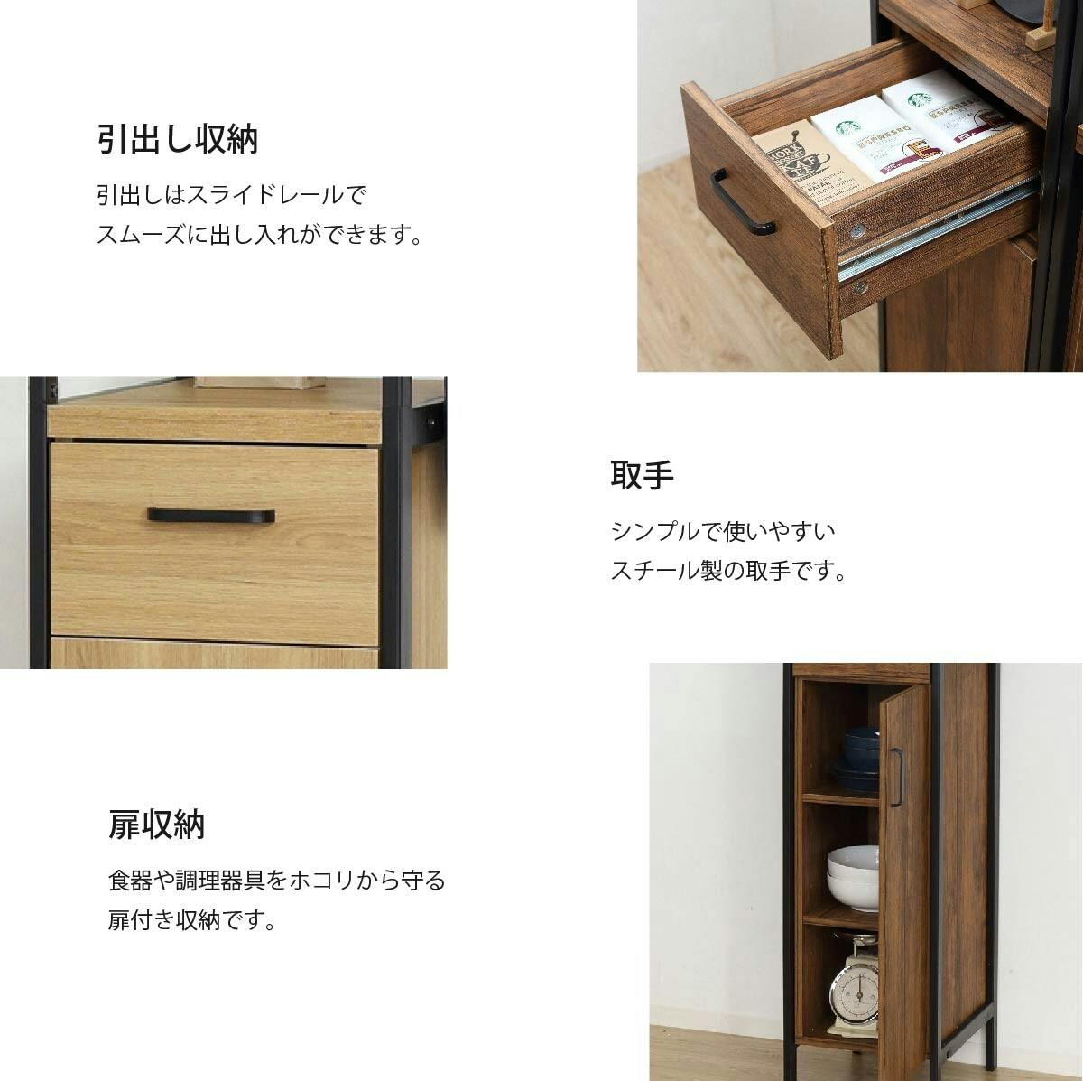 NEWアート食器棚30-200（ヴィンテージブラウン） 【送料込み】 #krso