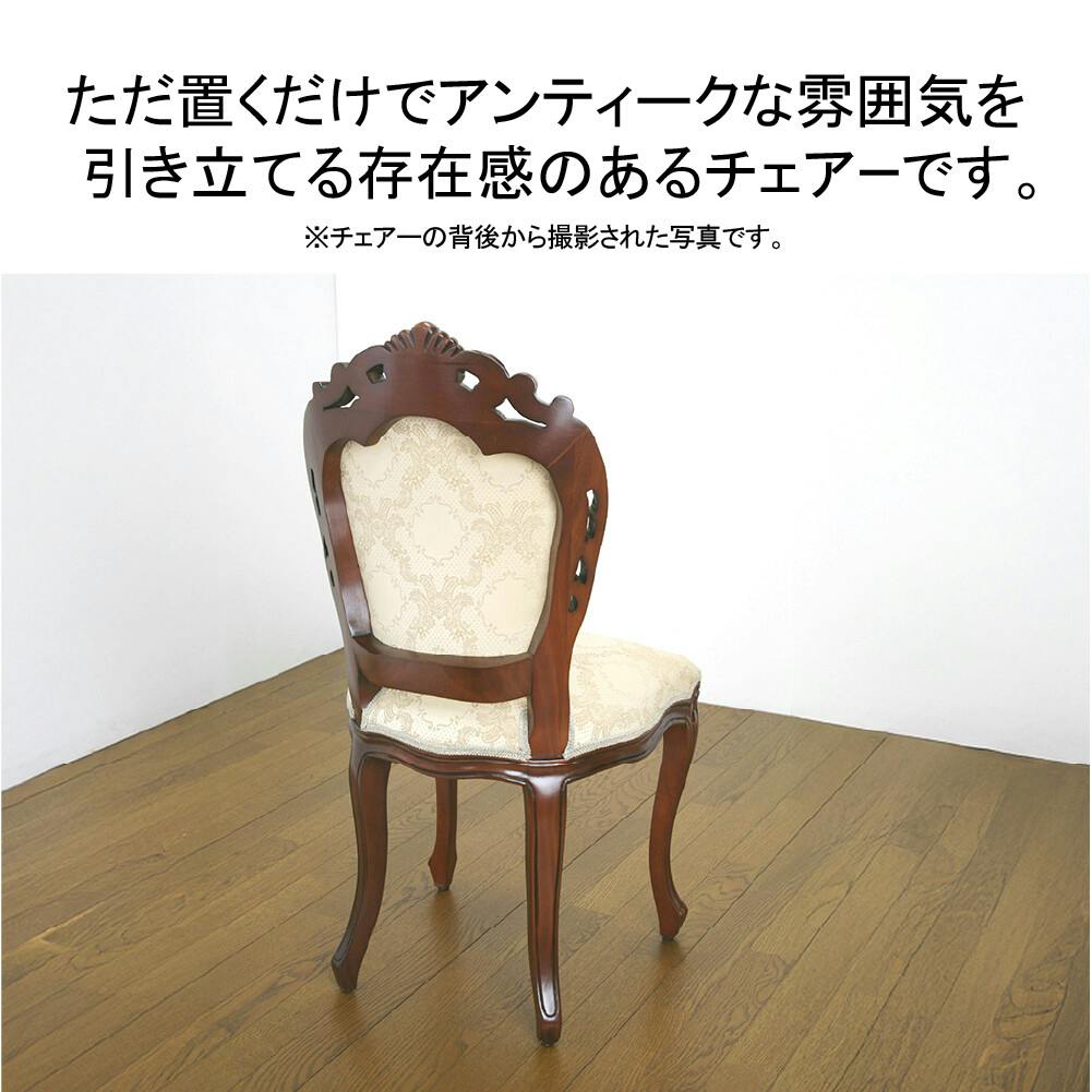フランシスカチェアー肘なし ブラウン 【送料込み】 #krso | チェア
