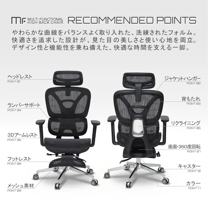 多機能ハイバックチェア BK ブラック 【送料込み】 #krso