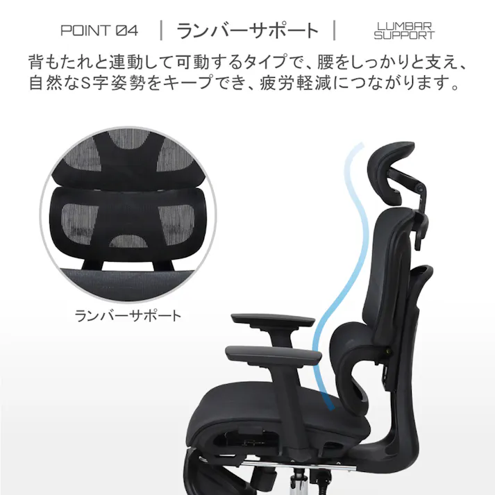 多機能ハイバックチェア BK ブラック 【送料込み】 #krso