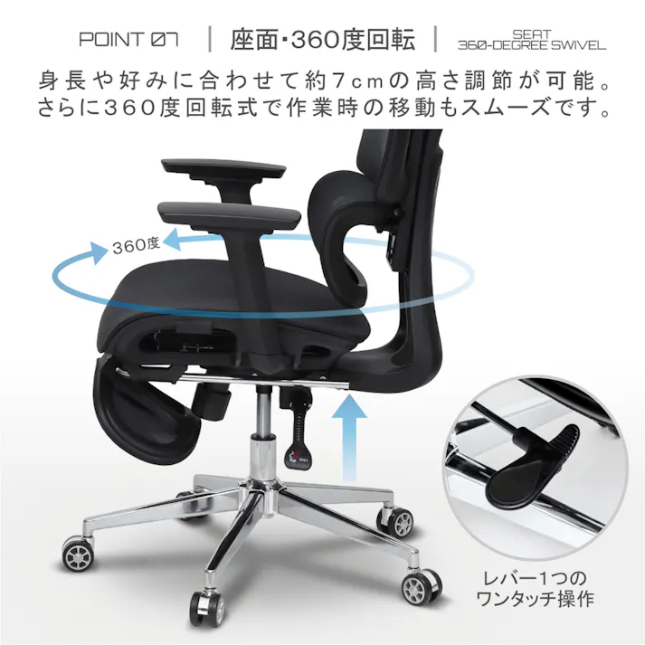 多機能ハイバックチェア BK ブラック 【送料込み】 #krso