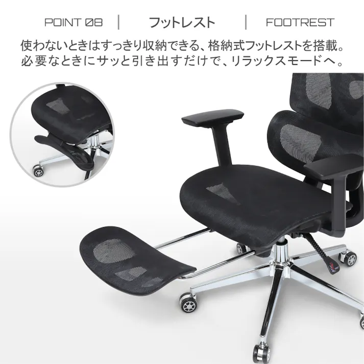 多機能ハイバックチェア BK ブラック 【送料込み】 #krso