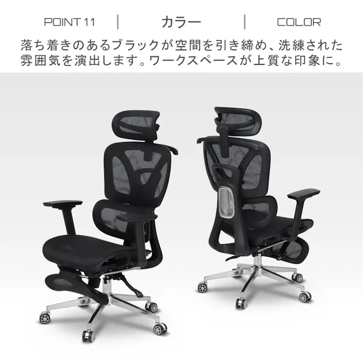 多機能ハイバックチェア BK ブラック 【送料込み】 #krso