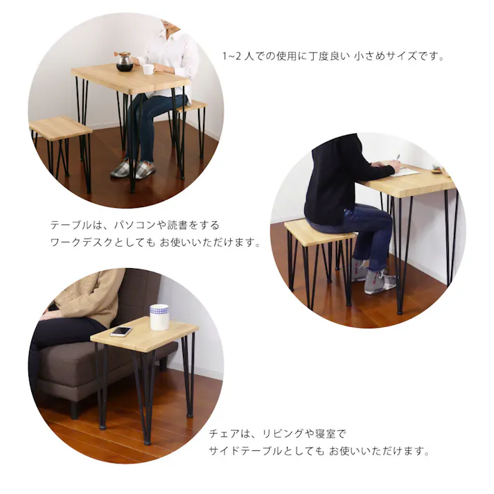アートダイニング3点セット(モダンナチュラル) 【送料込み】 #krso