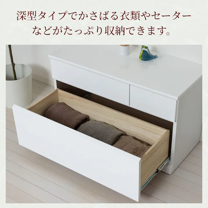 シャインローチェスト3D 【送料込み】 #krso