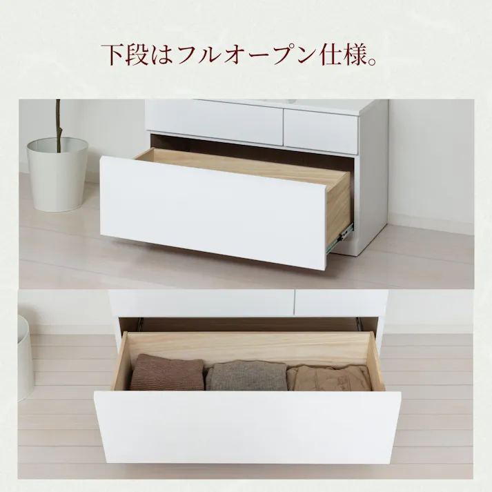 シャインローチェスト3D 【送料込み】 #krso