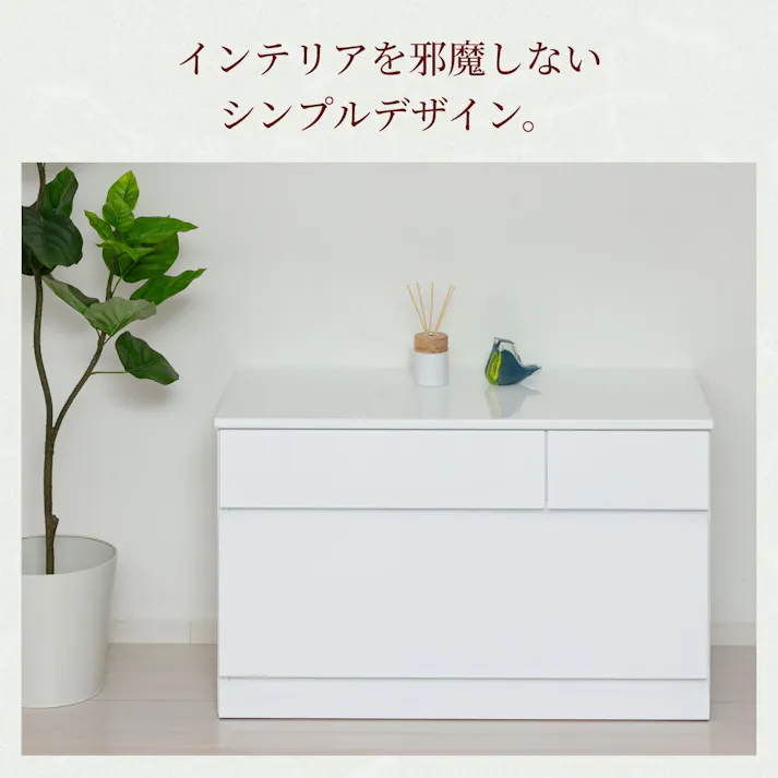 シャインローチェスト3D 【送料込み】 #krso