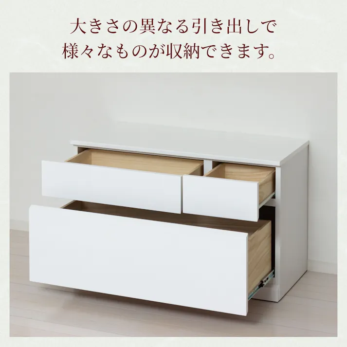 シャインローチェスト3D 【送料込み】 #krso
