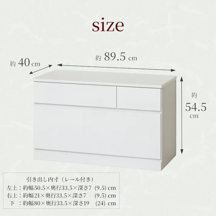 シャインローチェスト3D 【送料込み】 #krso