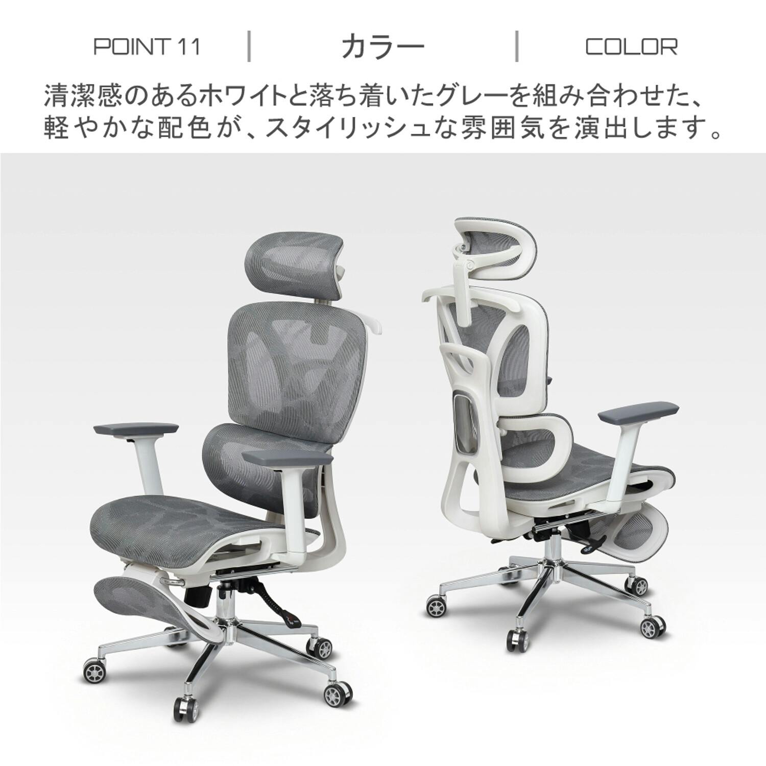 多機能ハイバックチェア GY グレー 【送料込み】 #krso | ホーム