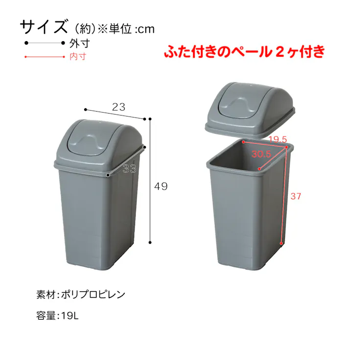 スライド棚付きダストボックス4D(ホワイト) 【送料込み】 #krso