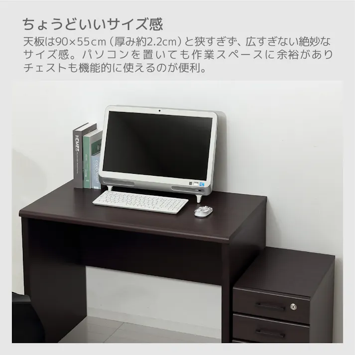 マーサ鍵付きデスク2点セット(ブラウン) 【送料込み】 #krso ※デスクとチェストのセットです。椅子等は含まれません