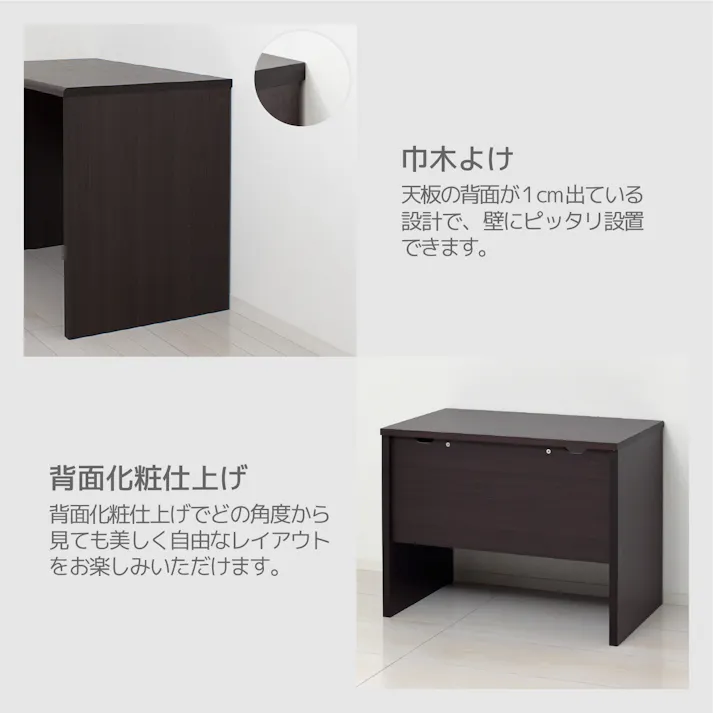 マーサ鍵付きデスク2点セット(ブラウン) 【送料込み】 #krso ※デスクとチェストのセットです。椅子等は含まれません