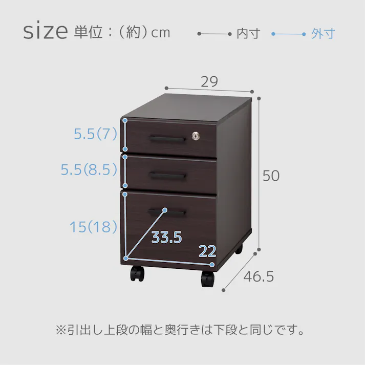 マーサ鍵付きデスク2点セット(ブラウン) 【送料込み】 #krso ※デスクとチェストのセットです。椅子等は含まれません