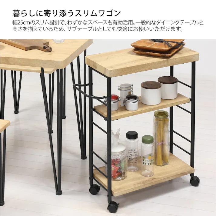 アート3段ワゴン モダンナチュラル 【送料込み】 #krso