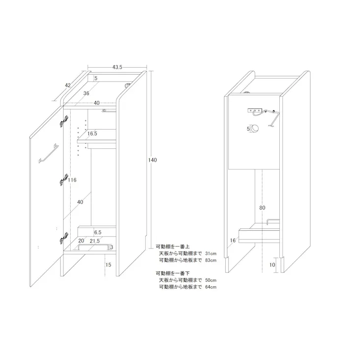クリーナーグッズ収納(ブラウン) 【送料込み】 #krso